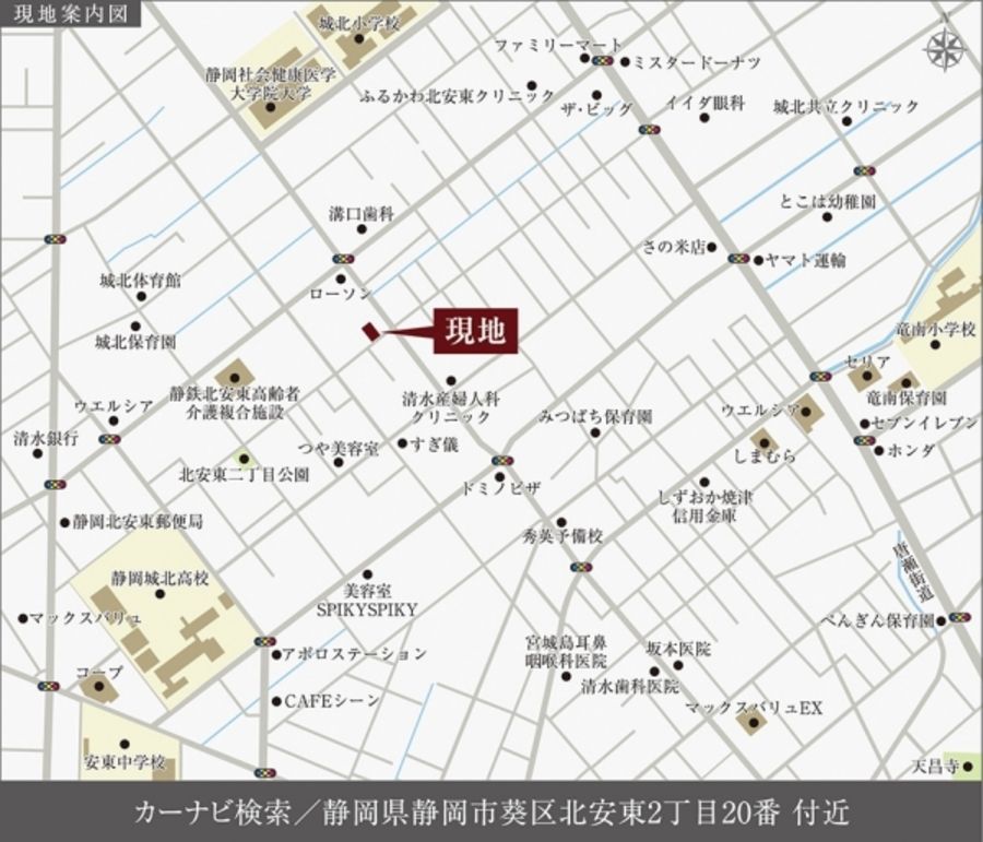 セキュレア葵区北安東2丁目IV (分譲住宅)