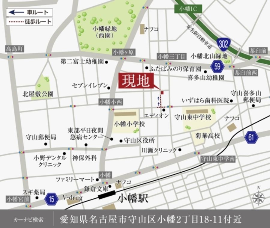 セキュレア守山区小幡II (建築条件付宅地分譲)