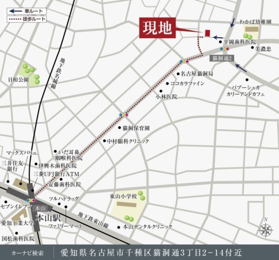 セキュレア千種区猫洞通(建築条件付宅地分譲)