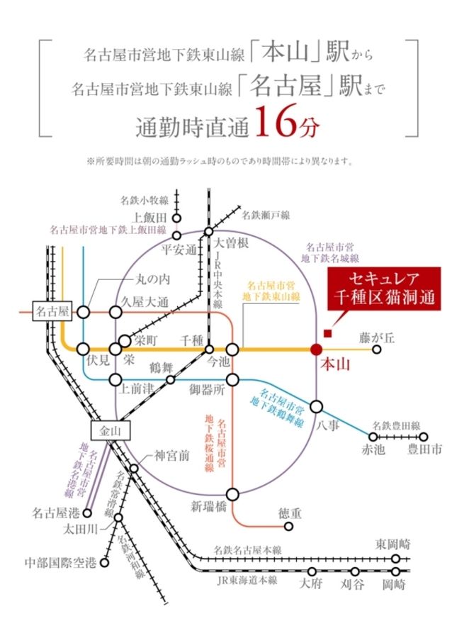 セキュレア千種区猫洞通(建築条件付宅地分譲)