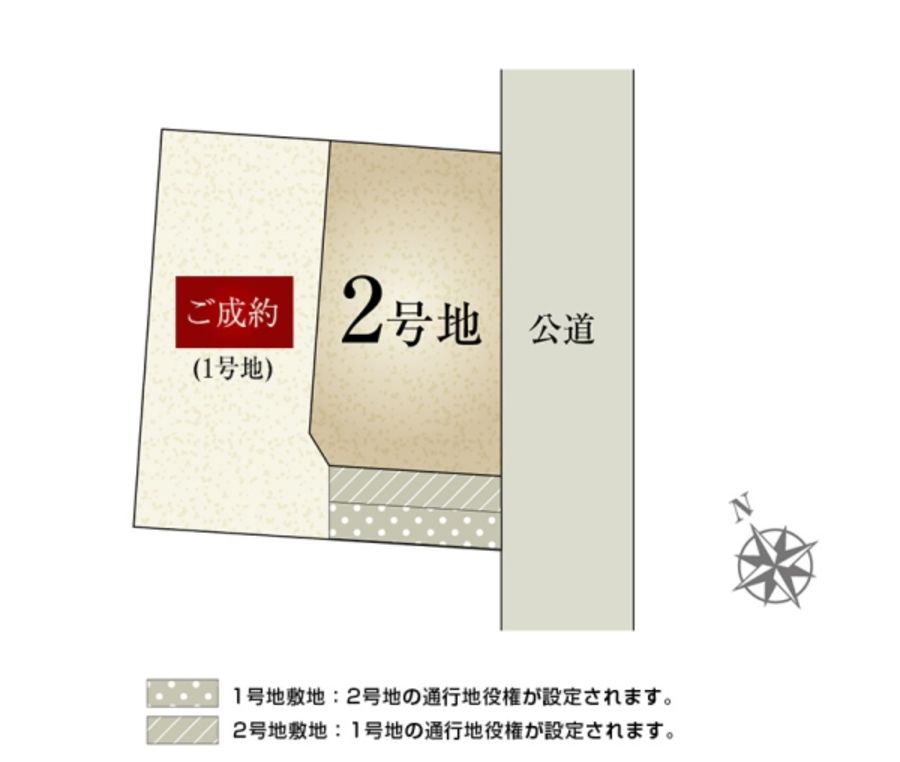 セキュレア扶桑柏森II (建築条件付宅地分譲)