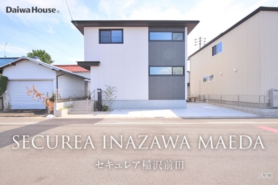 セキュレア稲沢前田(分譲住宅)
