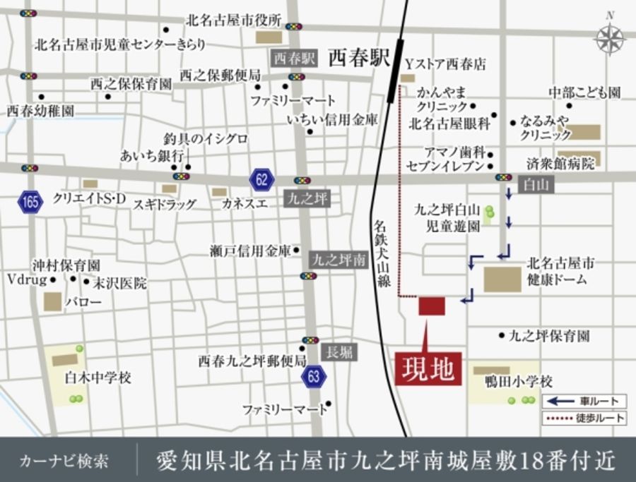 セキュレア北名古屋九之坪V (建築条件付宅地分譲)