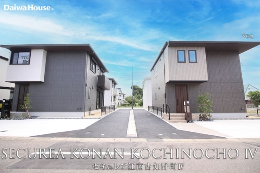 セキュレア江南古知野町Ⅳ (分譲住宅)