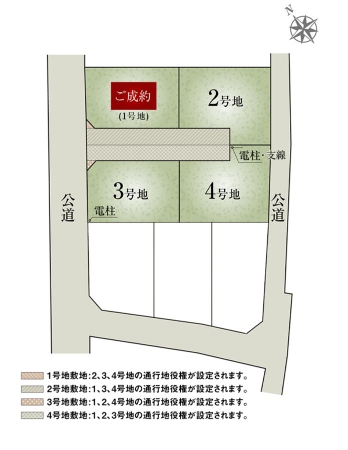 セキュレア江南古知野町Ⅳ (分譲住宅)