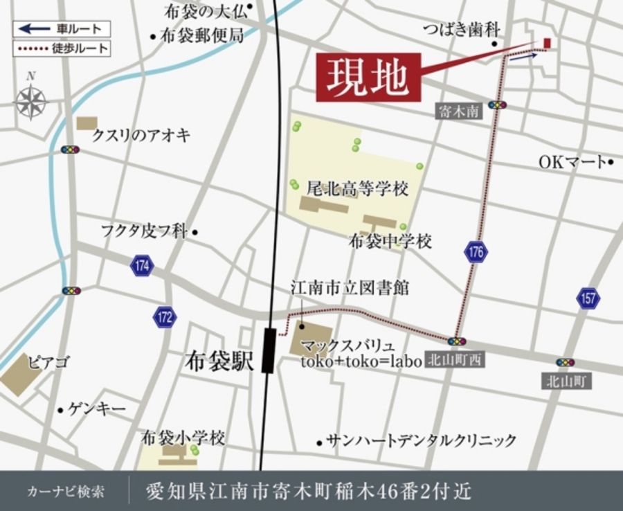 セキュレア江南寄木町II (建築条件付宅地分譲)