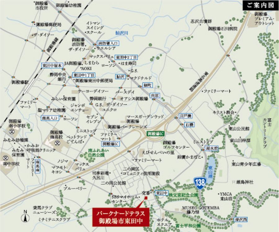 パークナードテラス御殿場市・東田中 分譲地(建築条件付)