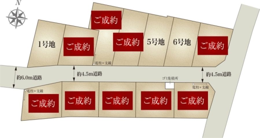 セキュレア草加金明町 (分譲住宅)