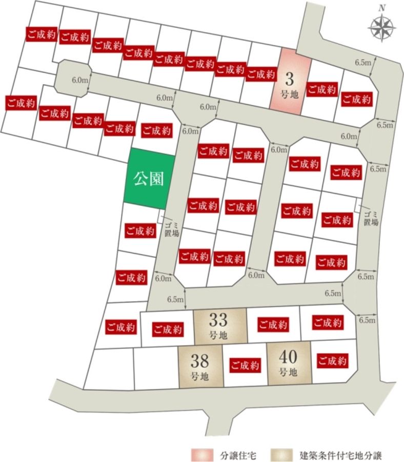 セキュレア印西牧の原グレイスガーデン (建築条件付宅地分譲)