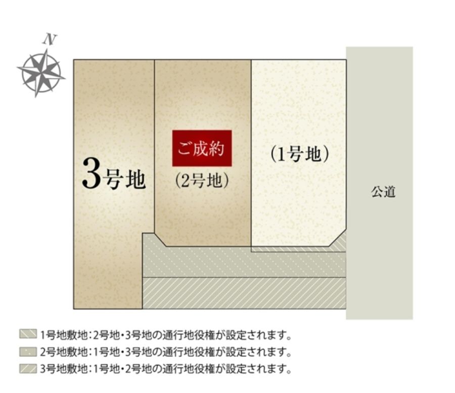 セキュレア春日井妙慶町 (分譲住宅)