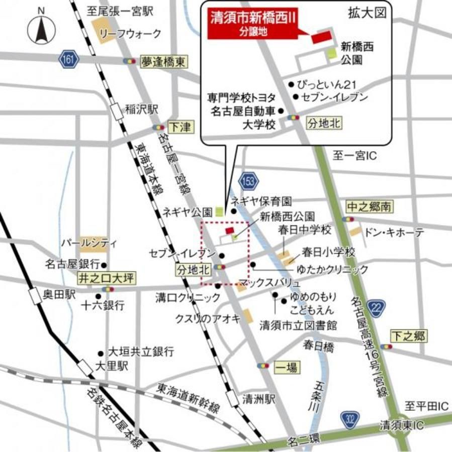 スマートハイムシティ清須市新橋西II