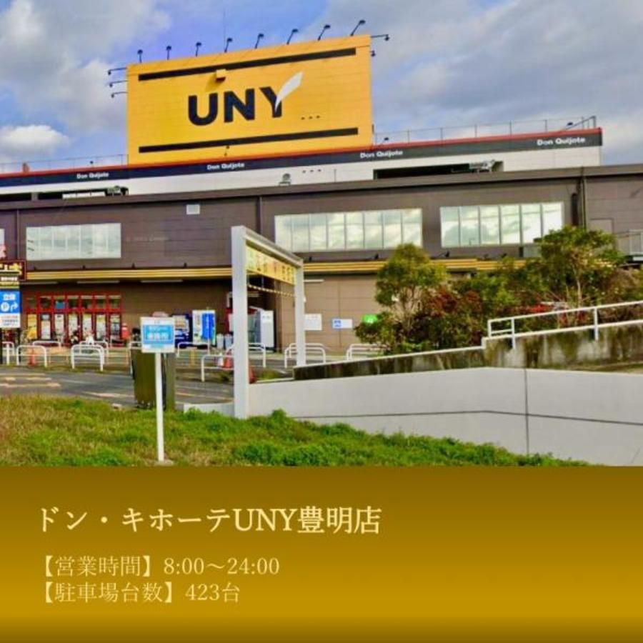 スマートハイムプレイス刈谷市富士松駅西
