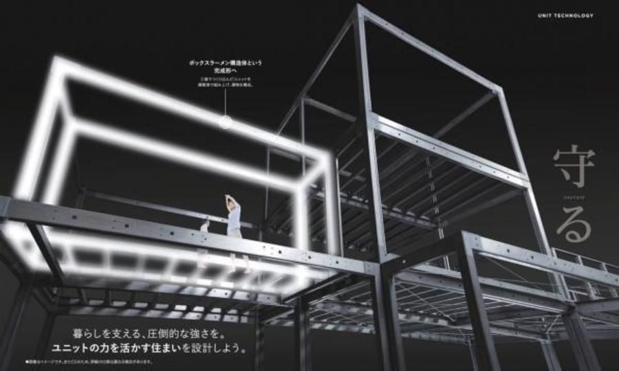 スマートハイムシティ伊勢市小俣