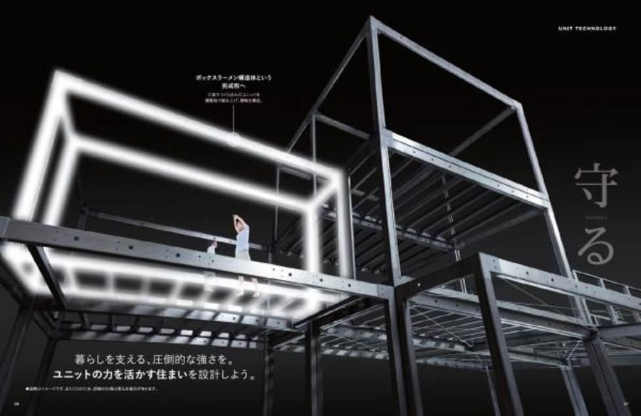 スマートハイムシティ伊勢市中村町