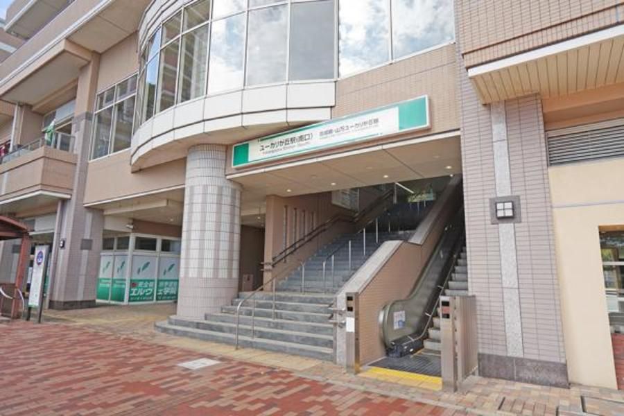 スマートハイムプレイスユーカリが丘駅