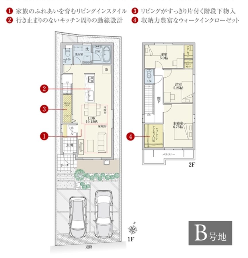 セキュレア旭前駅北 (分譲住宅)