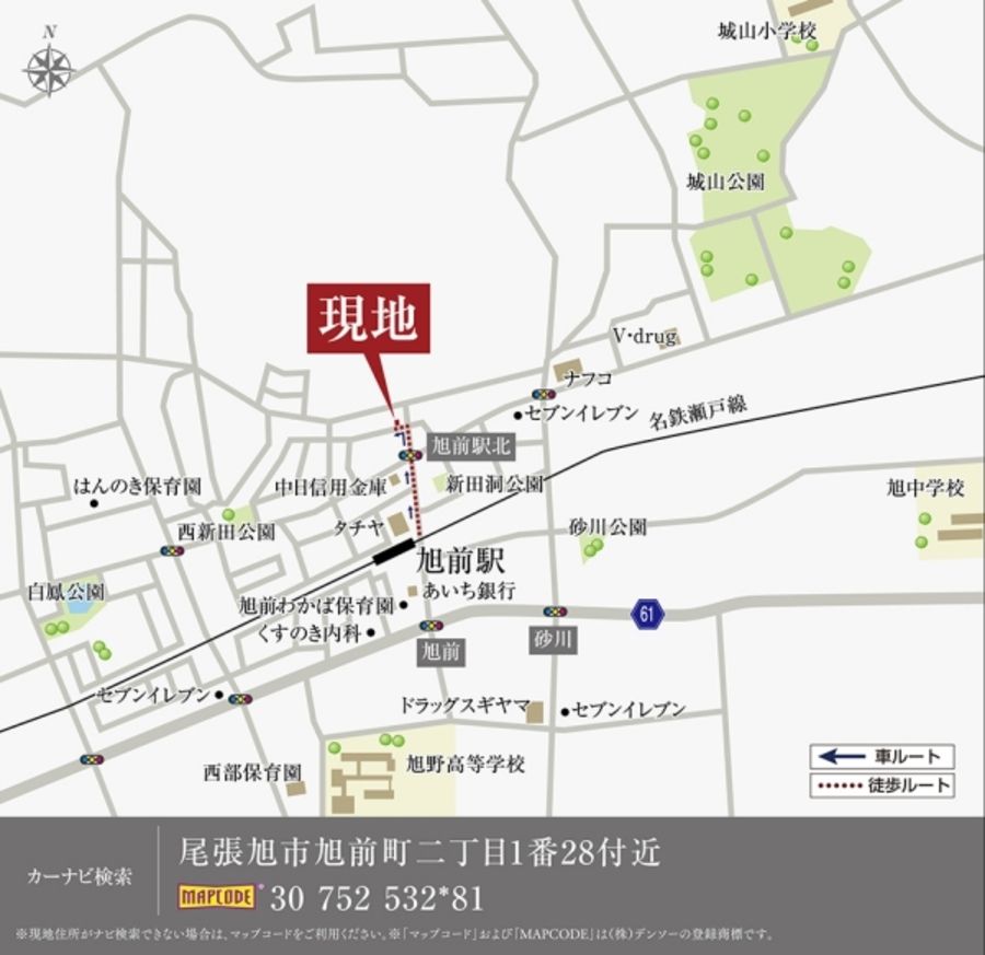 セキュレア旭前駅北 (分譲住宅)