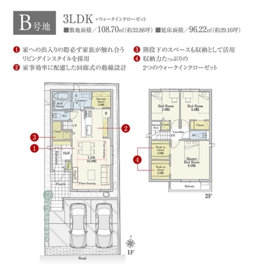 セキュレア昭和区長戸町 (分譲住宅)