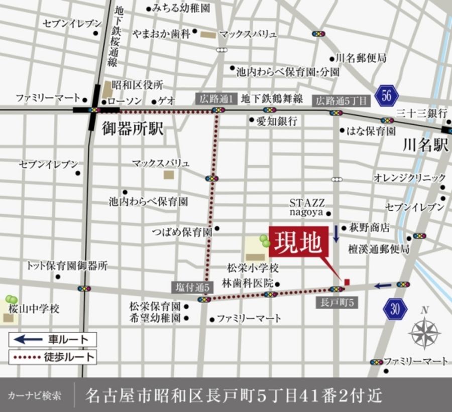 セキュレア昭和区長戸町 (分譲住宅)