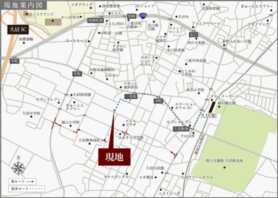 セキュレア久居東鷹跡町 (建築条件付宅地分譲)