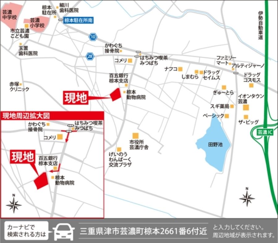 まちなかジーヴォ芸濃町椋本 (分譲住宅)