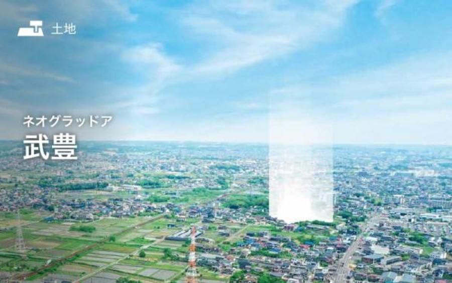 ネオグラッドア武豊