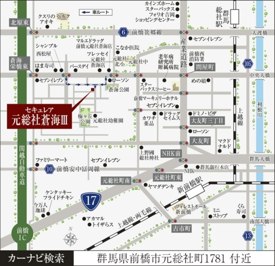 セキュレア元総社蒼海III (建築条件付宅地分譲)