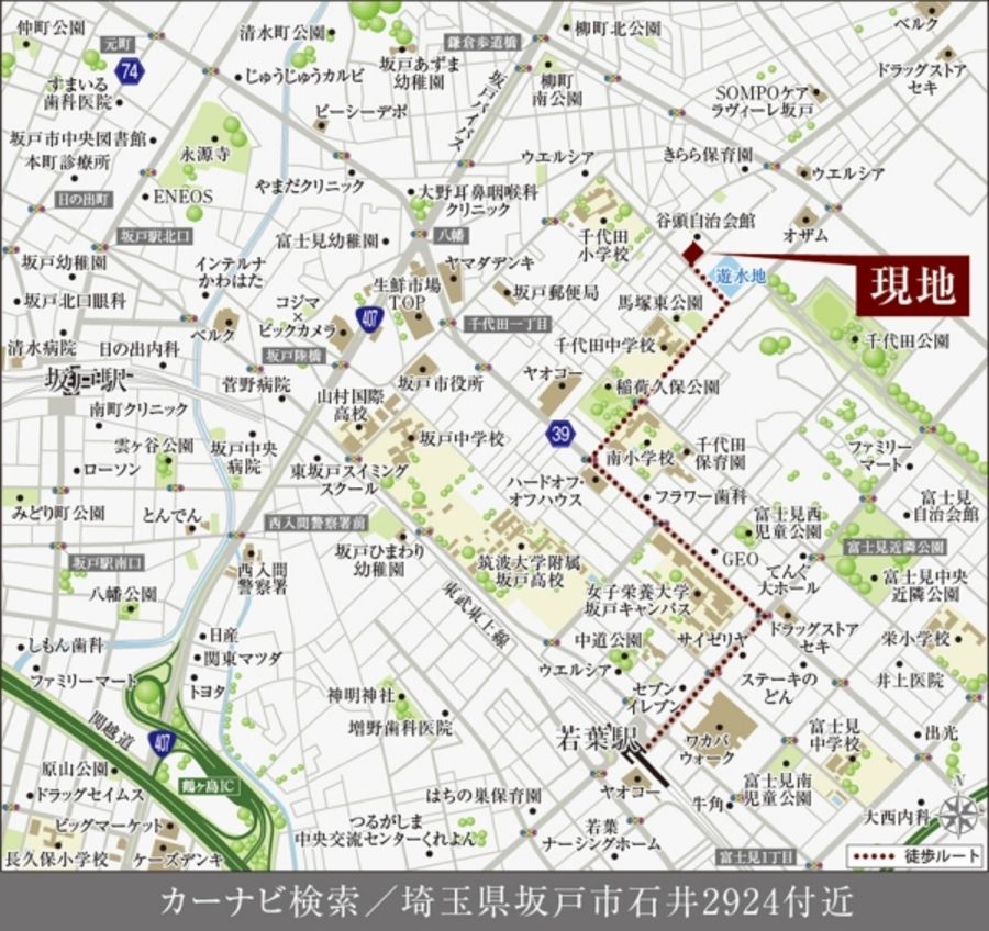 セキュレア坂戸市石井I (建築条件付宅地分譲)