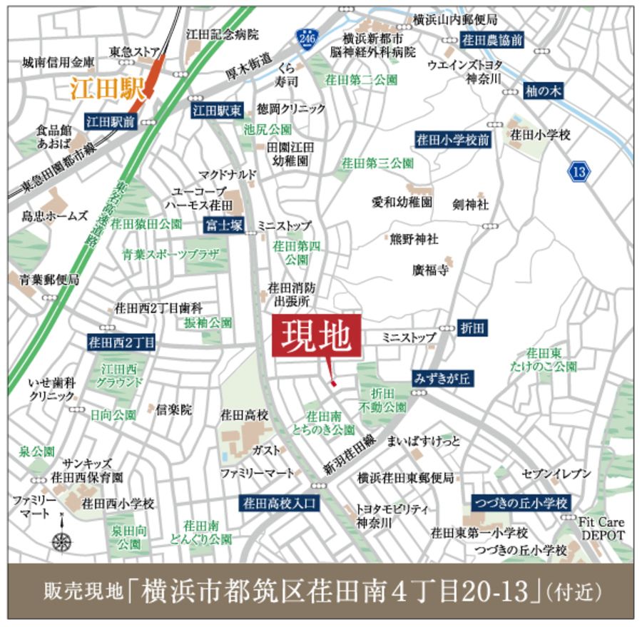 横浜市都筑区荏田南4丁目ヘーベルハウス建築条件付き分譲宅地