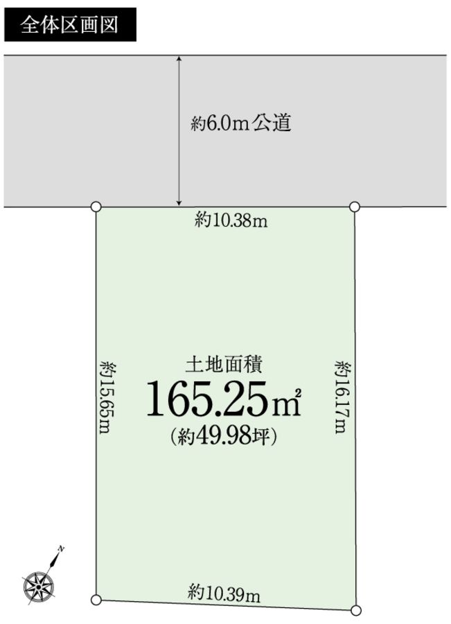 横浜市都筑区荏田南4丁目ヘーベルハウス建築条件付き分譲宅地