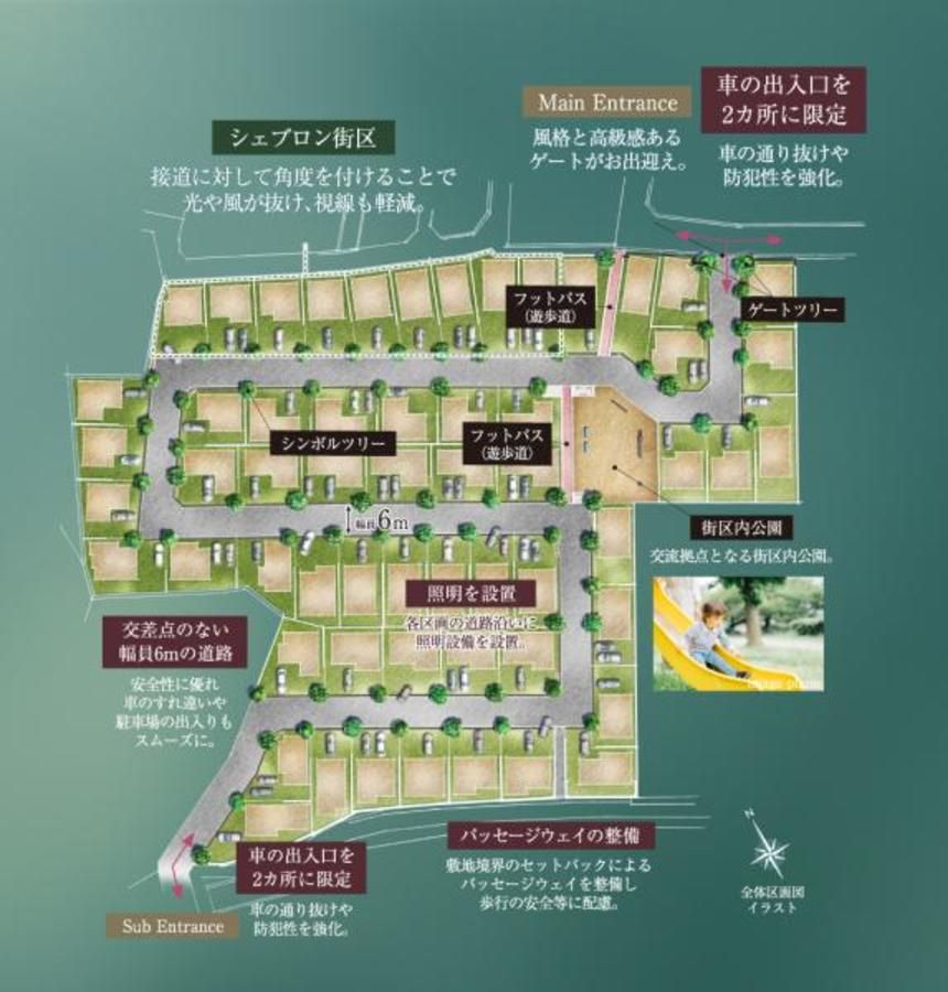 【トヨタホーム】GranMORItoyota(グランモリ トヨタ)