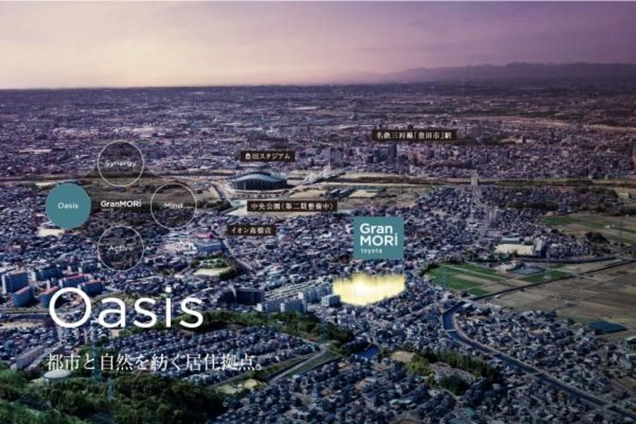 【トヨタホーム】GranMORItoyota(グランモリ トヨタ)