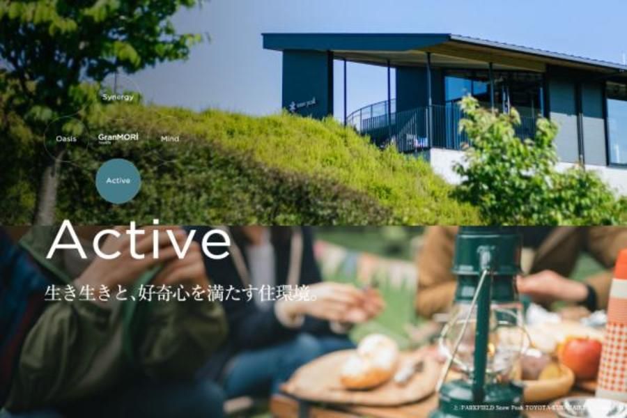 【トヨタホーム】GranMORItoyota(グランモリ トヨタ)