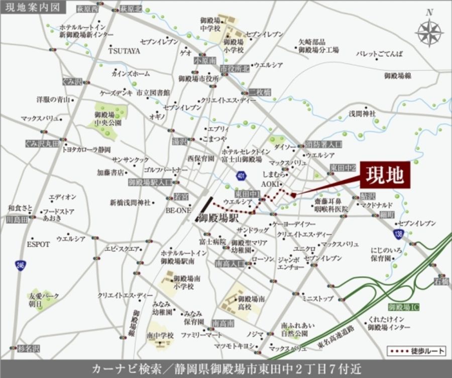 セキュレア御殿場駅東 (建築条件付宅地分譲)