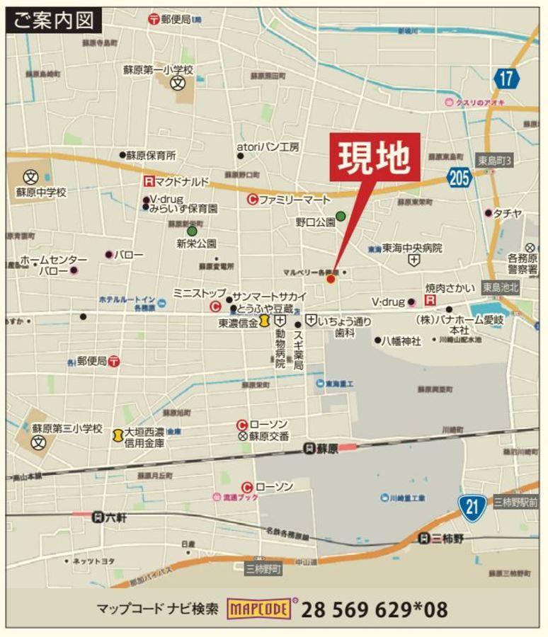 パークナードテラス蘇原野口町(建築条件付)