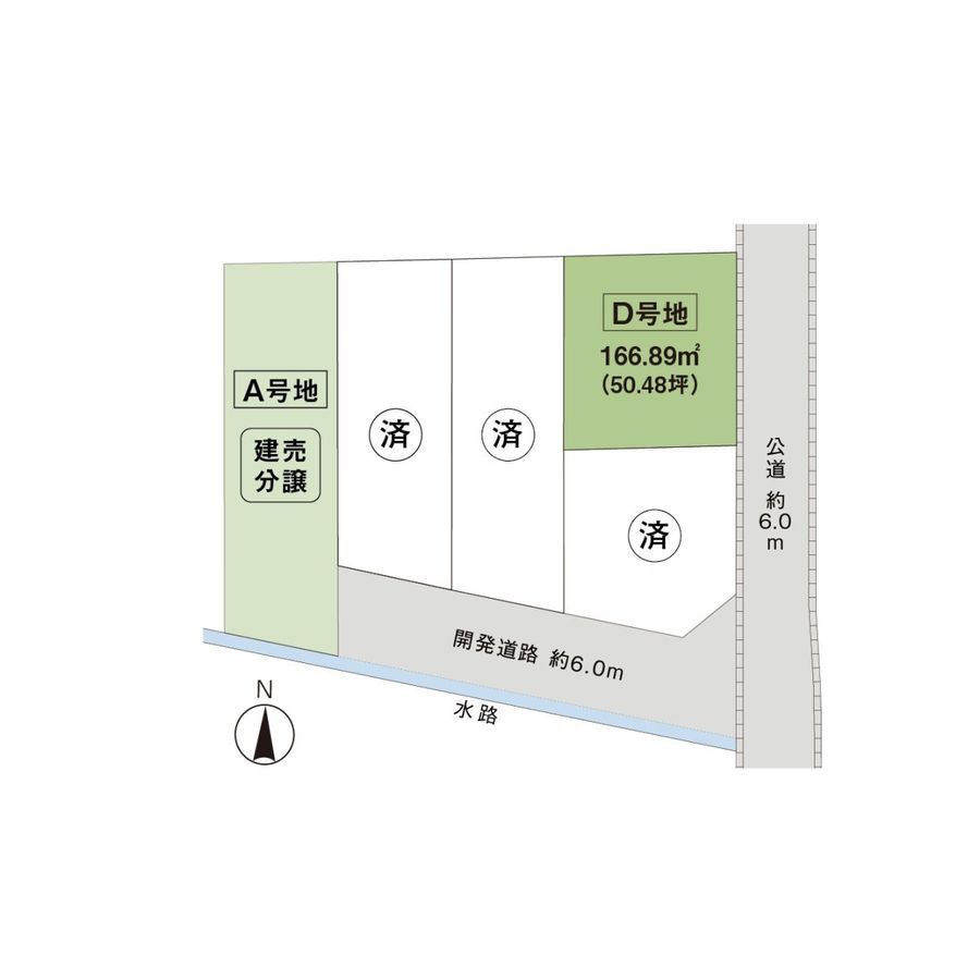 パークナードテラス蘇原野口町(建築条件付)