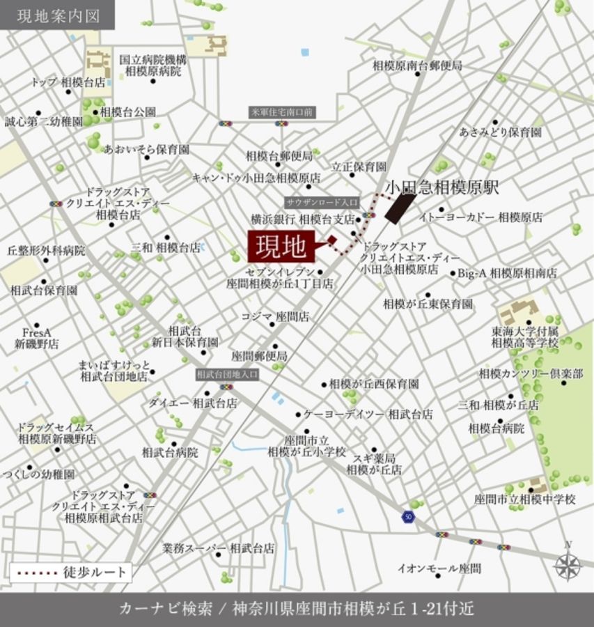 セキュレア小田急相模原III (分譲住宅)