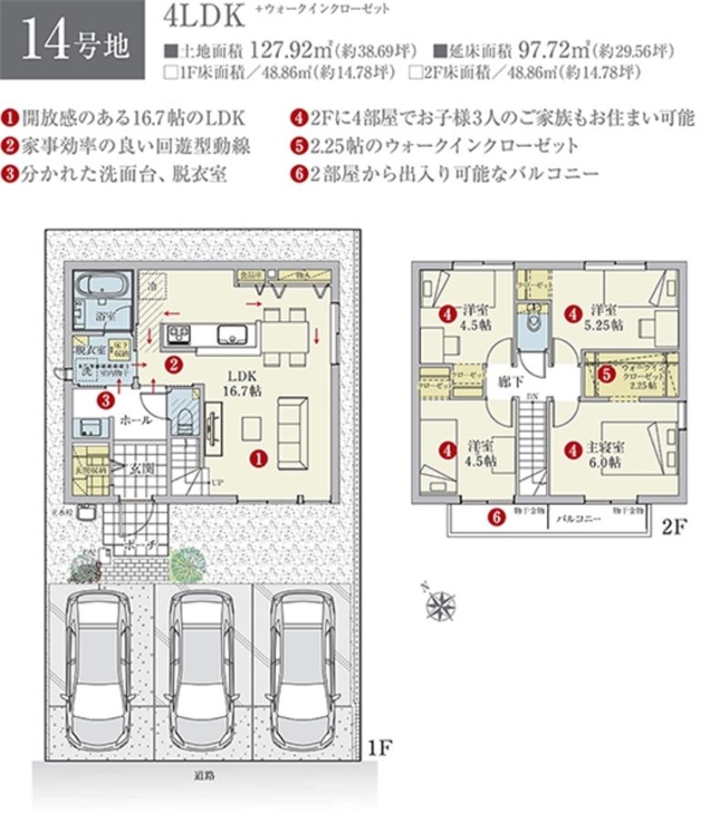 セキュレア稲沢市北市場本町 (分譲住宅)