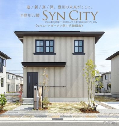 セキュレアガーデン豊川八幡駅南　(分譲住宅)