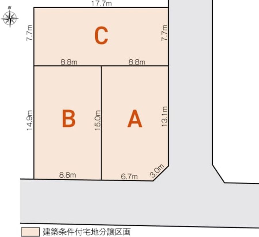 緑区滝ノ水5丁目分譲地