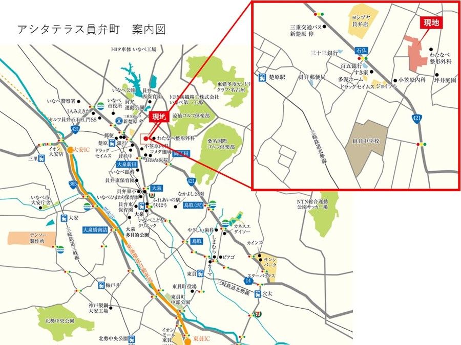 アシタテラス員弁町(建築条件付)