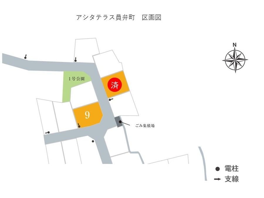 アシタテラス員弁町(建築条件付)