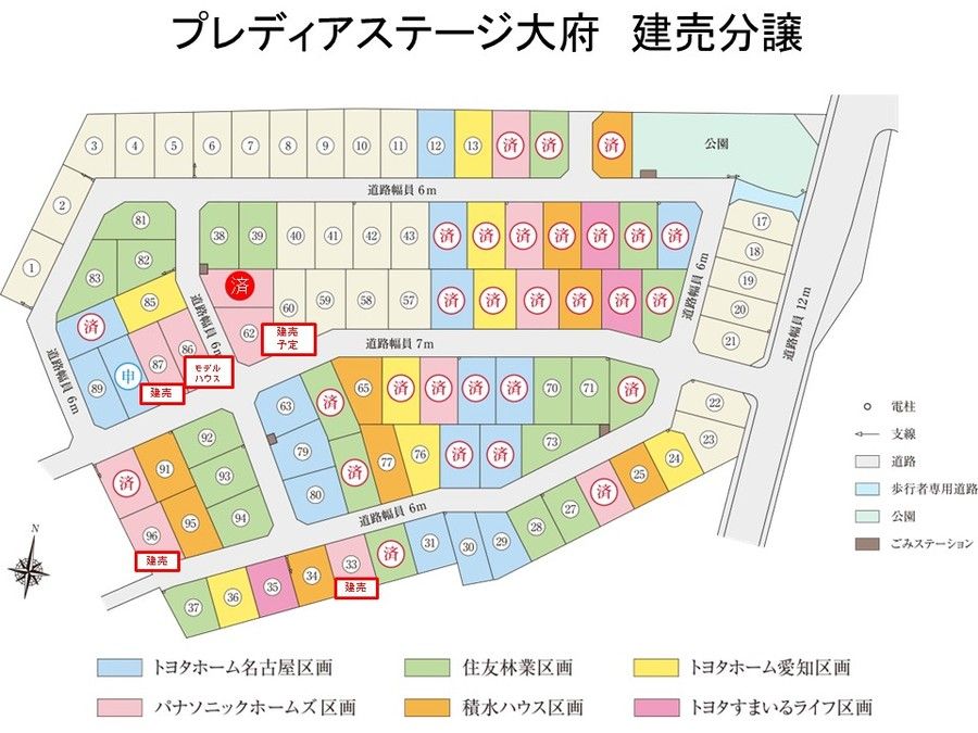 【パナソニック ホームズ】プレディアステージ大府