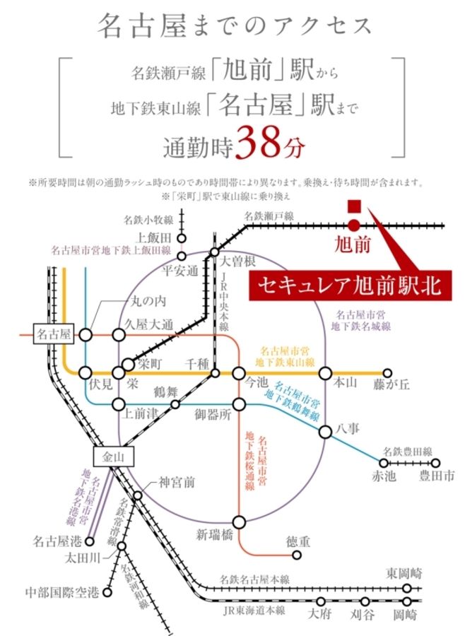 セキュレア旭前駅北 (分譲住宅)