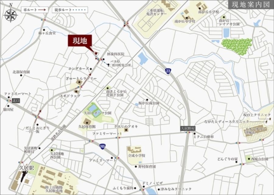 セキュレア久居持川町 (分譲住宅)