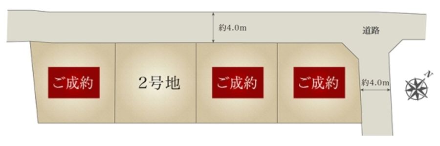 セキュレア大宮七里 (建築条件付宅地分譲)