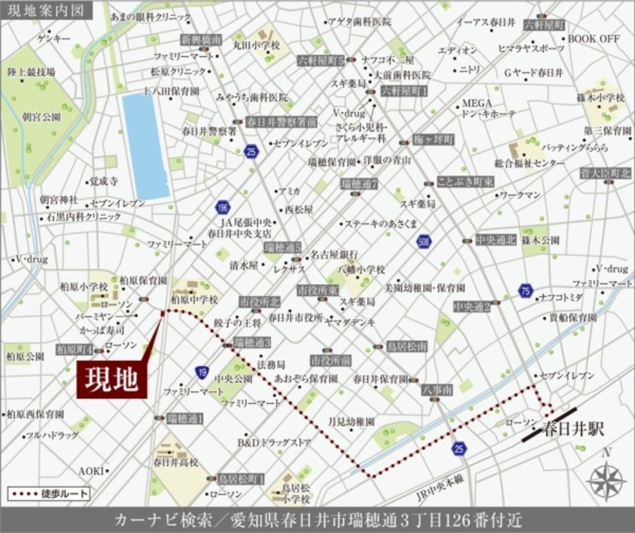 セキュレア春日井瑞穂通3丁目(建築条件付宅地分譲)