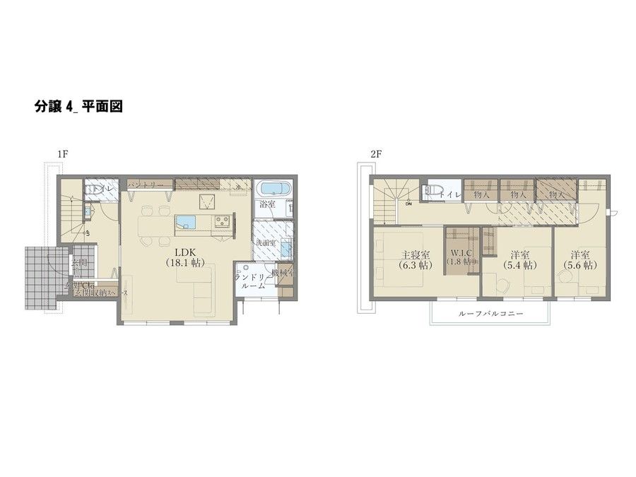 プログレスタウン二ツ屋 分譲住宅