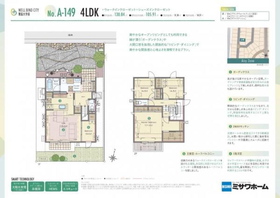 WELL BIND CITY 獨協大学前