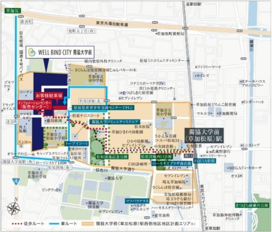 WELL BIND CITY 獨協大学前